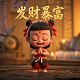 播放真人版打游戏的电影